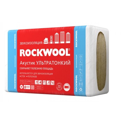 Звукопоглощающая плита акустик Ультратонкий ROCKWOOL 27 мм